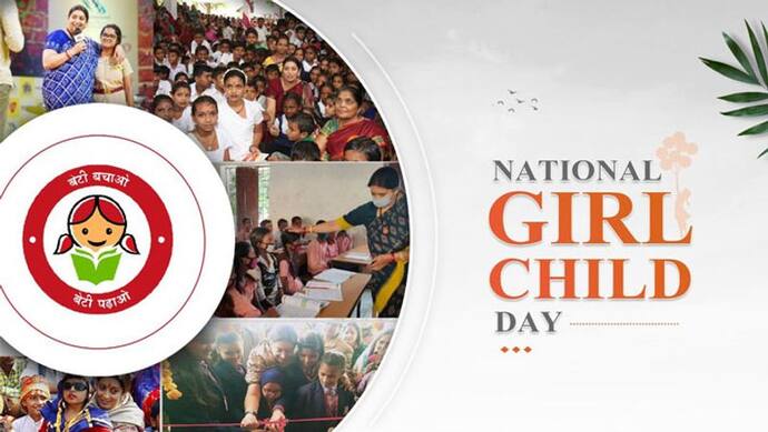 National Girl Child Day: पीएम मोदी, स्मृति ईरानी और अमित शाह ने किया tweet, बताया गौरव और स्वामिमान का प्रतीक