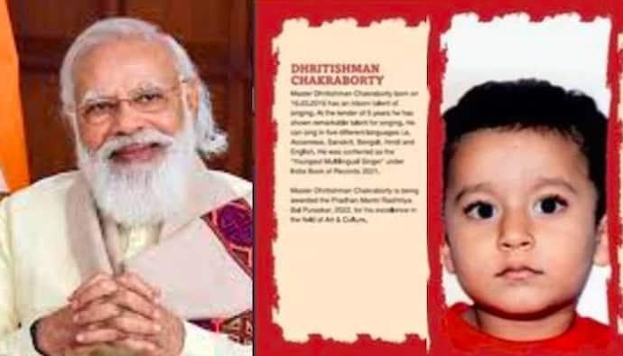 PM Modi Honors Dhritishman Chakraborty: ৫ বছর বয়সে ৫ ভাষায় গান, ভারতীয় রেকর্ড বুকে নাম ধৃতিষ্মানের