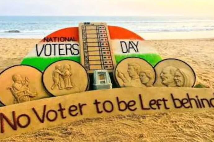 National Voters Day: कैसे तय हुई थी 25 जनवरी की डेट, जानें सबसे पहले कब मनाया गया वोटर्स डे