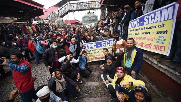 RRB NTPC Protest:हंगामा कर रहे अभ्यर्थी को रेल मंत्रालय की दो टूक-मत करिए हंगामा वरना नहीं मिलेगी सरकारी नौकरी