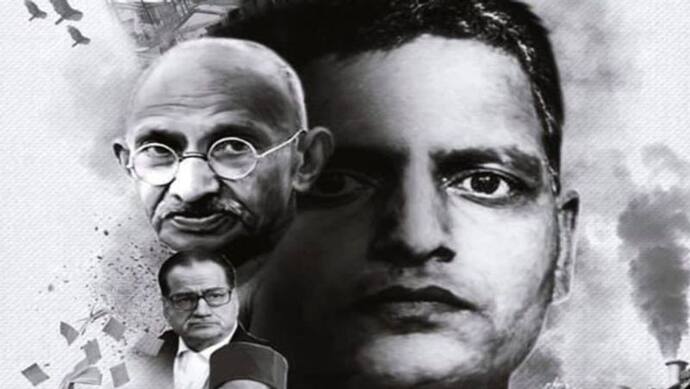 Why I Killed Gandhi की OTT रिलीज पर रोक लगाने सुप्रीम कोर्ट में दायर की याचिका, जानें क्या है वजह