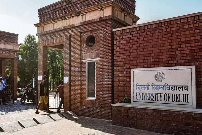 DU Admission 2022: आज नहीं आएगी दिल्ली यूनिवर्सिटी की पहली मेरिट लिस्ट, इस वजह से अटकी