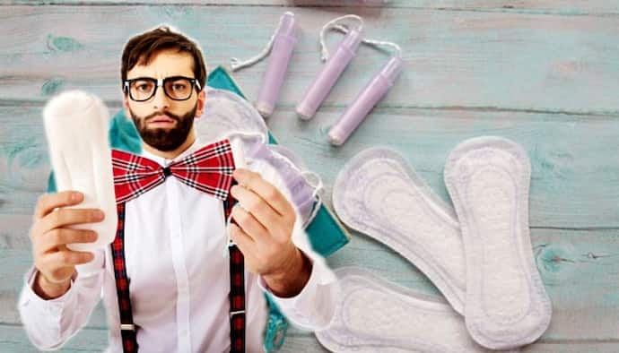 Sanitary Napkin for Men: মহিলাদের 'স্যানিটারি ন্যাপকিনে' ভাগ বসালো পুরুষরাও, মিলছে অনলাইনে