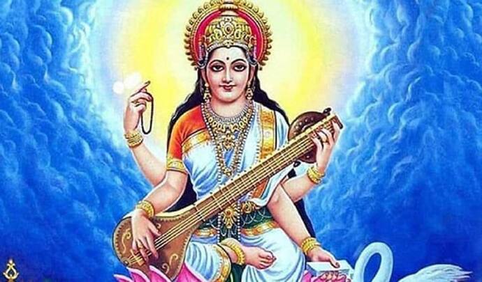 Vasant Panchami 2022: वसंत पंचमी 5 फरवरी को, इस दिन करें देवी सरस्वती पूजा, ये हैं विधि, शुभ मुहूर्त और आरती