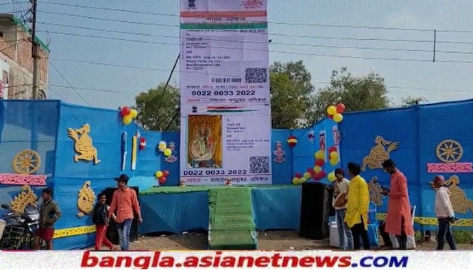 Saraswati Puja 2022 : আধার কার্ডে মা সরস্বতী,  আশা সংঘের থিম তাক লাগালো সারা বাংলাকে