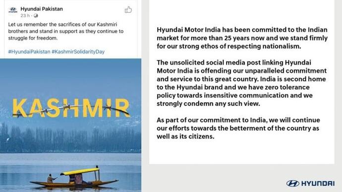 Boycott Hyundai Trends: हुंडई इंडिया ने कश्मीर संबंधी विवादित पोस्ट पर दी सफाई, भारत को बताया दूसरा घर