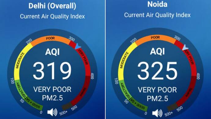 Air Pollution: दिल्ली-NCR की हवा में 2 दिनों तक कोई सुधार की उम्मीद नहीं, AQI 319 दर्ज हुआ