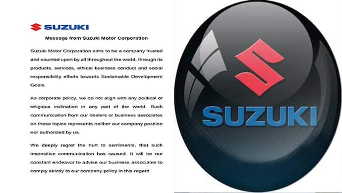 Suzuki Motor ने भी किया था कश्मीर मुद्दे पर ट्वीट, विवाद बढ़ने पर मांगी माफी