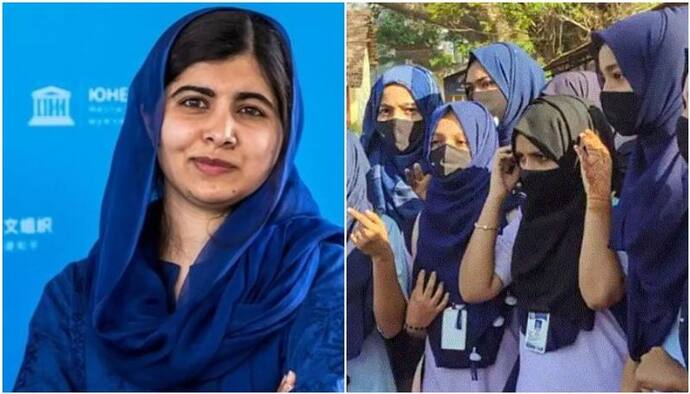हिजाब पर मलाला का ढोंग आया सामने, किताब में किया था बुर्के का विरोध, अब कहा- भारतीय लड़कियों की आजादी मत छीनो