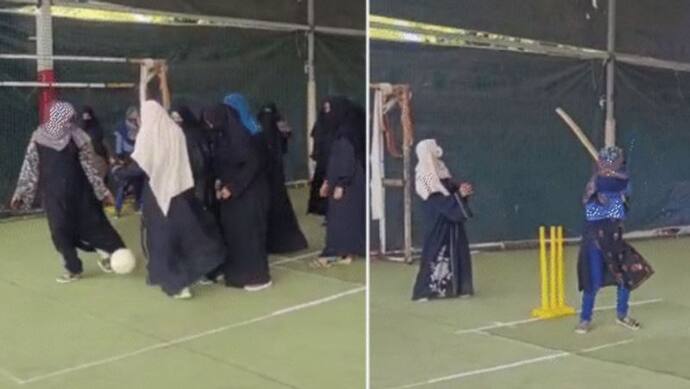 MP में मुस्लिम लड़कियों ने हिजाब और बुर्का पहनकर खेला फुटबॉल-क्रिकेट मैच, शिवराज सरकार के खिलाफ जताया यूं विरोध
