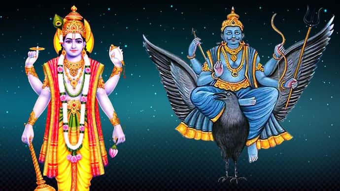 Jaya Ekadashi 2022: 12 फरवरी को भगवान विष्णु के साथ शनिदेव की पूजा करने से मिलेंगे शुभ फल, जानिए खास बातें