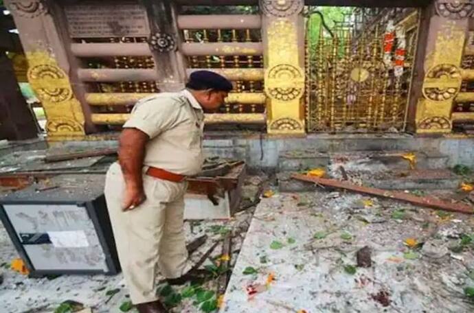 Bodhgaya Blast Case: विस्फोट से मच गया था देशभर में हड़कंप, अब तक 8 आतंकियों को सजा, जानें क्या हुआ था उस दिन