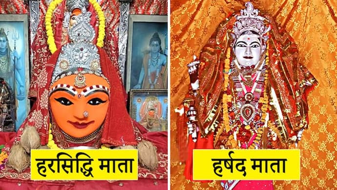 रात में उज्जैन में और दिन में गुजरात के इस मंदिर में निवास करती हैं देवी हरसिद्धि, क्या है यहां की मान्यता?