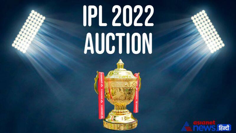 IPL Nilami 2022 LIVE : | IPL Auction 2022 Live Updates 590 Players Up ...