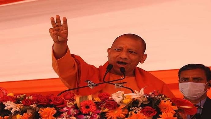 UP Chunav 2022:धार्मिक कट्टरपंथियों पर CM योगी  का वार, बोले-कयामत तक पूरा नहीं होगा 'गजवा ए हिंद का सपना'
