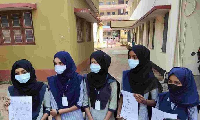 Hijab को लेकर कोर्ट में लगातार हो रही सुनवाई, बुधवार से खुलेंगे स्कूल-कॉलेज