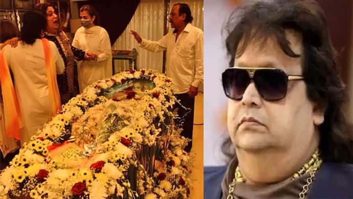Bappi Lahiri Funeral: जानें गुरुवार सुबह कहां और कितने बजे होगा बप्पी दा का अंतिम संस्कार, कब पहुंचेगा बेटा