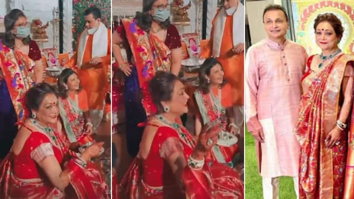 लाल साड़ी और नौ लक्खा हार पहन बेटे की शादी में खूबसूरत दिखी Tina Ambani, रस्मों को निभाती आई नजर