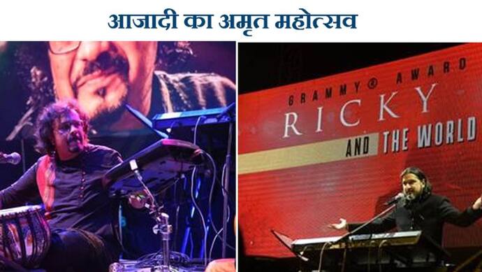 वंदे भारतम की सिग्नेचर ट्यून रिलीज; ग्रैमी अवार्ड विजेता रिकी केज और ऑस्कर दावेदार बिक्रम घोष ने की है तैयार
