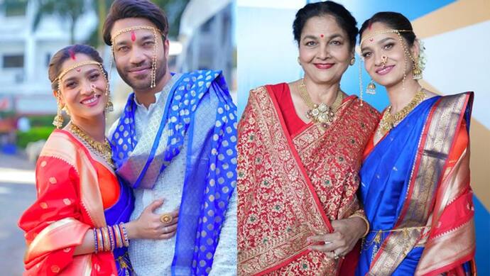 मां के कहने पर Pavitra Rishta की एक्ट्रेस Ankita Lokhande ने की दोबारा शादी, शेयर की मराठी वेडिंग की PHOTOS