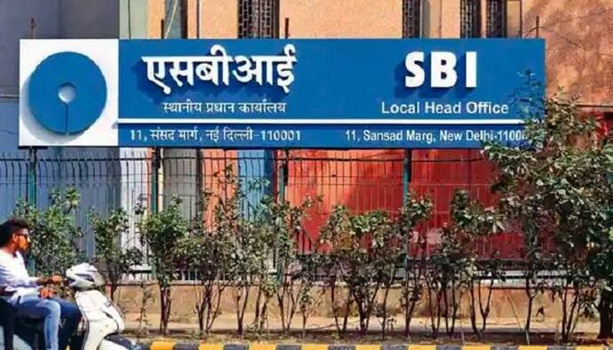 SBI ने जारी किया नया टोल फ्री नंबर- बैंक जाने के झंझट से मिलेगा छुटकारा