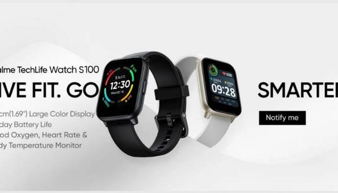 इस दिन इंडिया में लॉन्च हो रहा Realme Watch S100 और Buds N100, जाने कीमत और फीचर्स की पूरी जानकारी