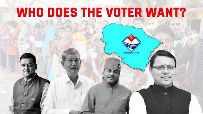 Exit Poll Uttarakhand Elections 2022: কংগ্রেসের হাতছাড়া হতে পারে উত্তরাখণ্ড, ফিরছে বিজেপি