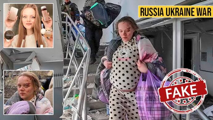 Russia Ukraine War: बमबारी के बीच अस्पताल से भागती गर्भवती की इस तस्वीर के पीछे है एक चौंकाने वाली कहानी