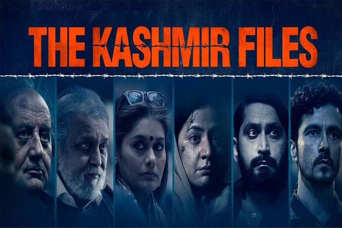 मध्य प्रदेश सरकार का बड़ा फैसला: फिल्म 'द कश्मीर फाइल्स' देखने के लिए पुलिसकर्मियों को मिलेगी छुट्‌टी