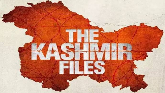 'द कश्मीर फाइल्स' फिल्म से प्रभावित होकर गोंडा के व्यवसायी ने किया ऐलान, 16 मार्च को मुफ्त में दिखाएंगे मूवी