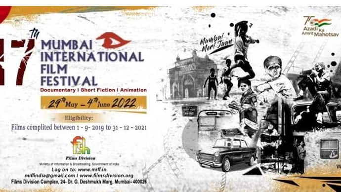 17वें मुंबई अंतरराष्ट्रीय फिल्म महोत्सव में एंट्री की तारीख बढ़ी,10 लाख तक की प्राइज जीत सकते हैं फिल्ममेकर्स