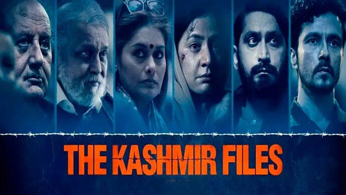 'द कश्मीर फाइल्स' को देख शिवराज सिंह चौहान के खड़े हो गए रोंगटे, पढ़ें सीएम ने किस तरह बयां किया वो दर्द