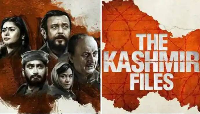शिवराज सिंह चौहान को बहुत पसंद आया The Kashmir Files का वो धांसू डायलॉग, उन्हीं के अंदाज में सुनिए