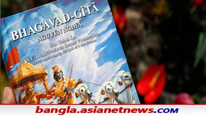 Bhagwat Gita to be taught in school What oppositionsaying admist debate across country