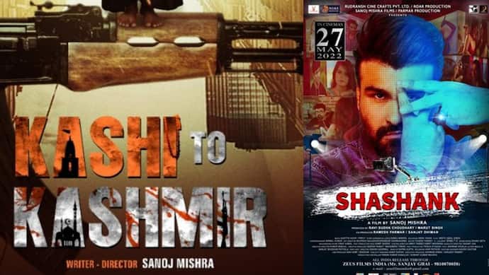 पहले से थी कश्मीरी पंडितों पर फिल्म की तैयारी, सुशांत सिंह पर मूवी ला रहे निर्देशक ने बताई 6 साल पुरानी घटना