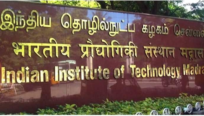 IIT Madras लाया ड्युअल प्रोग्राम में नया कोर्स.. B.Tech छात्रों के लिए सोने पे सुहागा होगा ये IDDD प्रोग्राम  