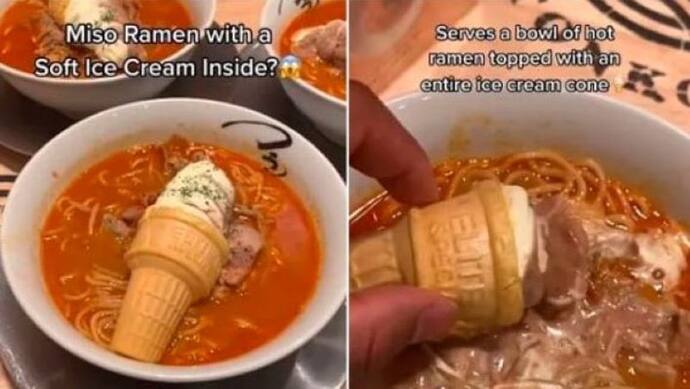 Viral Video: जापान में रेस्त्रां ने नूडल्स के साथ किया अनोखा प्रयोग, आइस्क्रीम टॉपिंग के साथ पेश किया व्यंजन