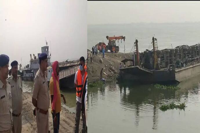 झारखंड-बिहार के बीच बड़ा हादसा : गंगा में लड़खड़ाया जहाज, कैप्टन दल के सदस्यों के साथ 10 लोग लापता