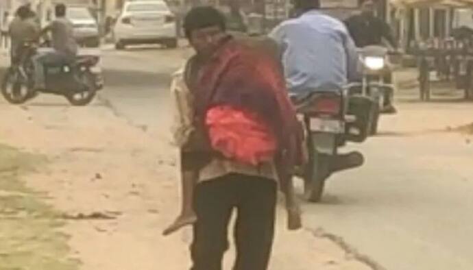 बेटी का शव कंधे पर लटकाए 10 KM पैदल चला बेबस पिता, छत्तसीगढ़ के मंत्री T. S. Singh Deo बोले-मन विचलित हो गया