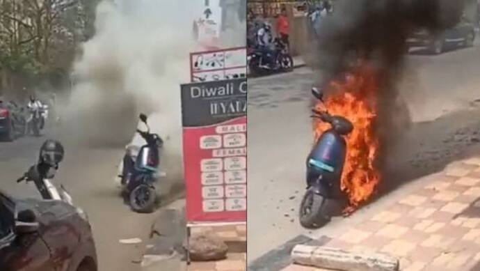 ये क्या हो रहा है, हर दिन जल रही एक E- scooter ! देखिए अब तक किन कंपनियों की स्कूटर में लगी आग