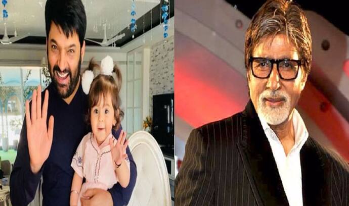 कपिल शर्मा की 2 साल की बेटी अमिताभ बच्चन को पुकारती हैं इस नाम से,  टीवी पर बिग बी को देख होती हैं खुश 