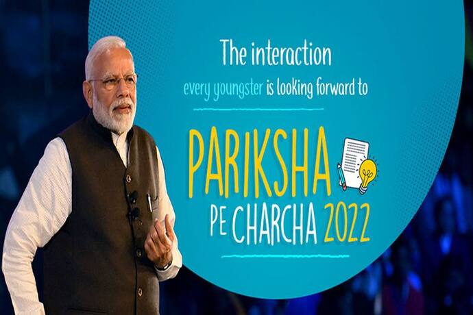 Pariksha Pe Charcha 2022: पीएम मोदी ने छात्रों से की बातचीत, टेंशन फ्री रहने का दिया टिप्स