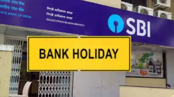 Bank Holiday Alert! मई के पहले सप्ताह में 3 दिन बंद रहेंगे बैंक, चेक करें पूरी लिस्ट