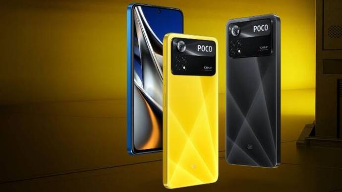 Poco X4 Pro এর ৮ জিবি ব়্যাম এর স্মার্টফোনের অফার-সহ শুরু হল ফাস্ট সেল