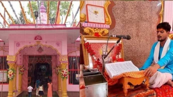 बिहार का राम मंदिर : जहां 40 साल से चल रहा नॉनस्‍टॉप रामायण का पाठ, रामनवमी पर जानिए आस्‍था की अद्भुत कहानी 