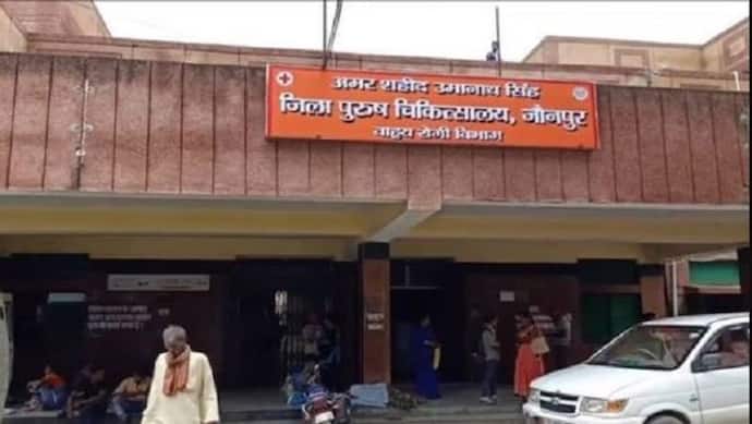जौनपुर जिला अस्पताल में 4 मरीजों की मौत के बाद हड़कंप, जानिए ऑक्सीजन बंद होने की अफवाह पर क्या बोले जिम्मेदार