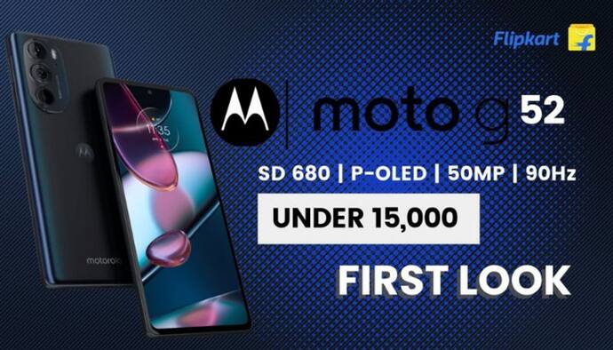 इंडिया में जल्द Motorola लॉन्च करेगा  Moto G52 स्मार्टफोन, देखें फीचर्स और कीमत 