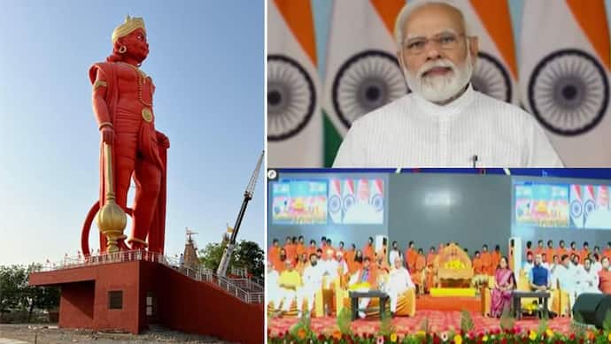 मोरबी में 108 फीट की मूर्ति के लोकार्पण पर बाेले PM मोदी-हनुमानजी 'एक भारत, श्रेष्ठ भारत' के अहम सूत्र