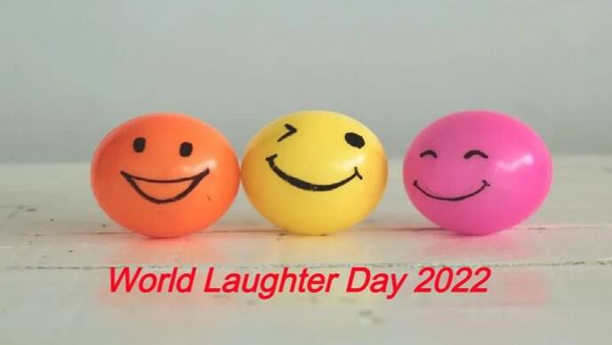 World Laughter Day 2022: हंसने से दूर होते हैं रोग, दिल के साथ दिमाग भी रहता है स्वस्थ