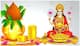 Akshaya Tritiya 2024: অক্ষয় তৃতীয়ায় তৈরি হবে গজকেশরী যোগ! শুভদিনেই এই ৫ রাশির বাড়বে ধন-সম্পত্তি